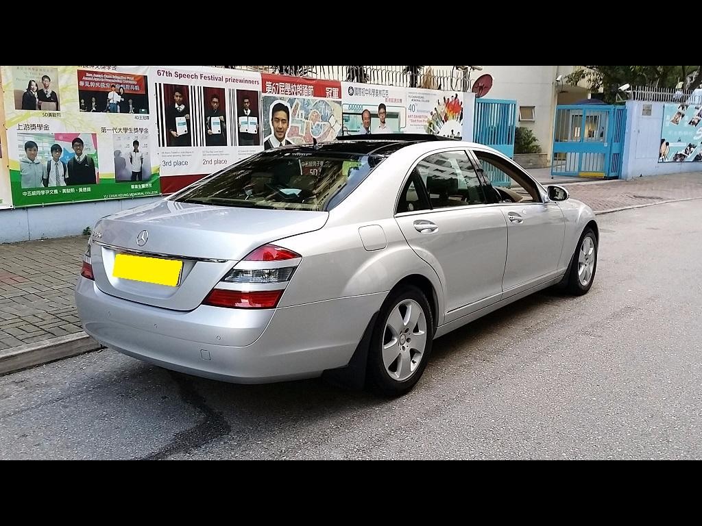 新宁汽车 (香港) 有限公司 - 平治 s350l