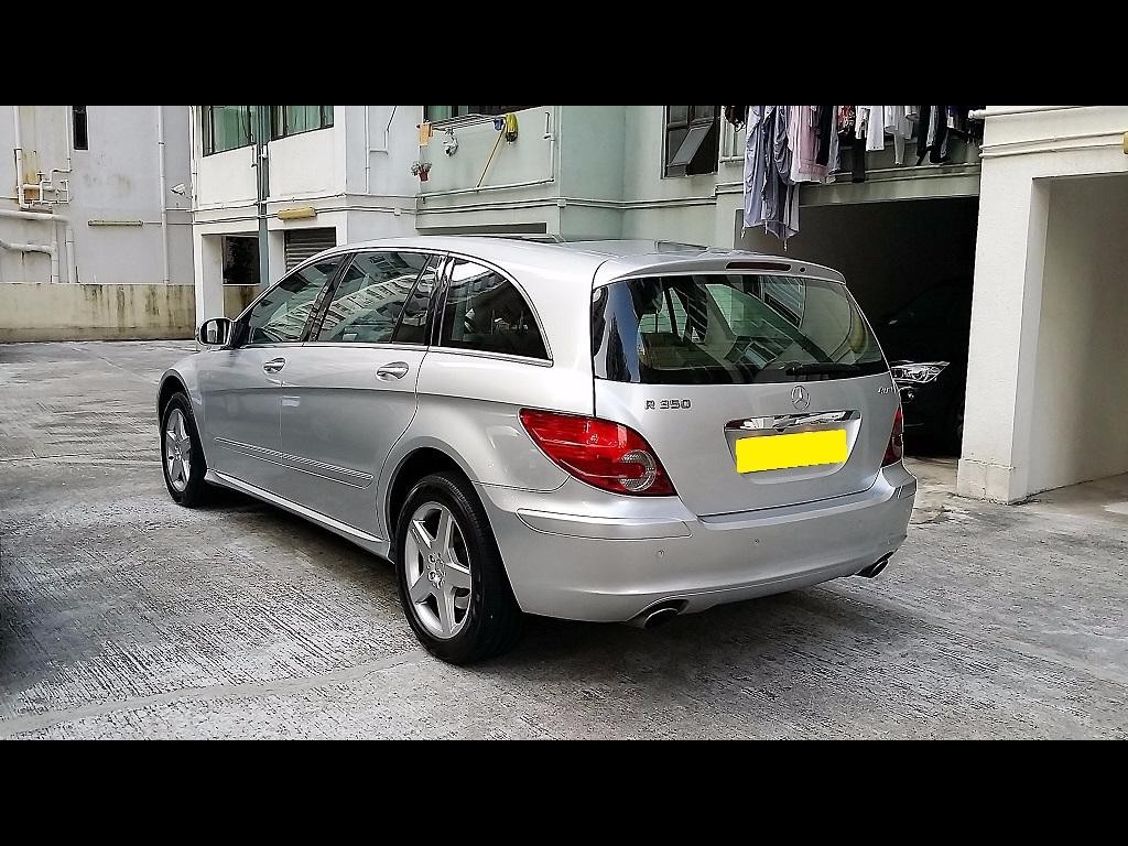 新宁汽车 (香港) 有限公司 - 平治 r350l